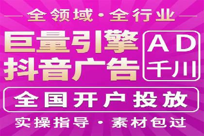 信息流竞价优化实战：案例分析及策略